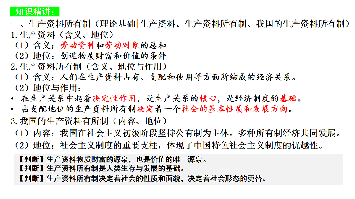 17628487第5页