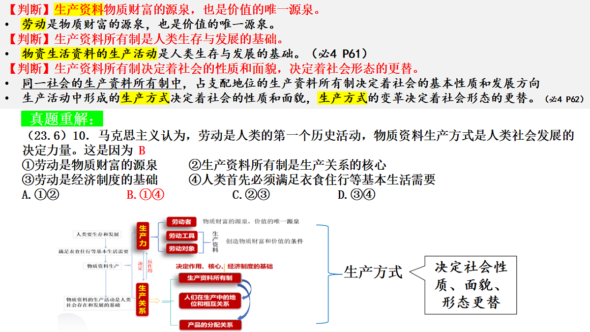 17628487第7页