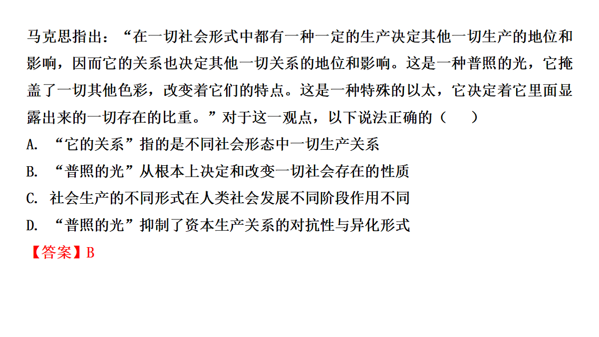 17628487第8页