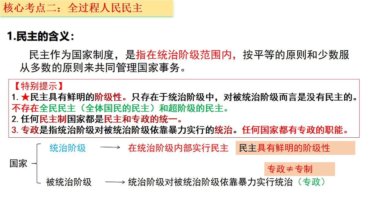 17628489第5页