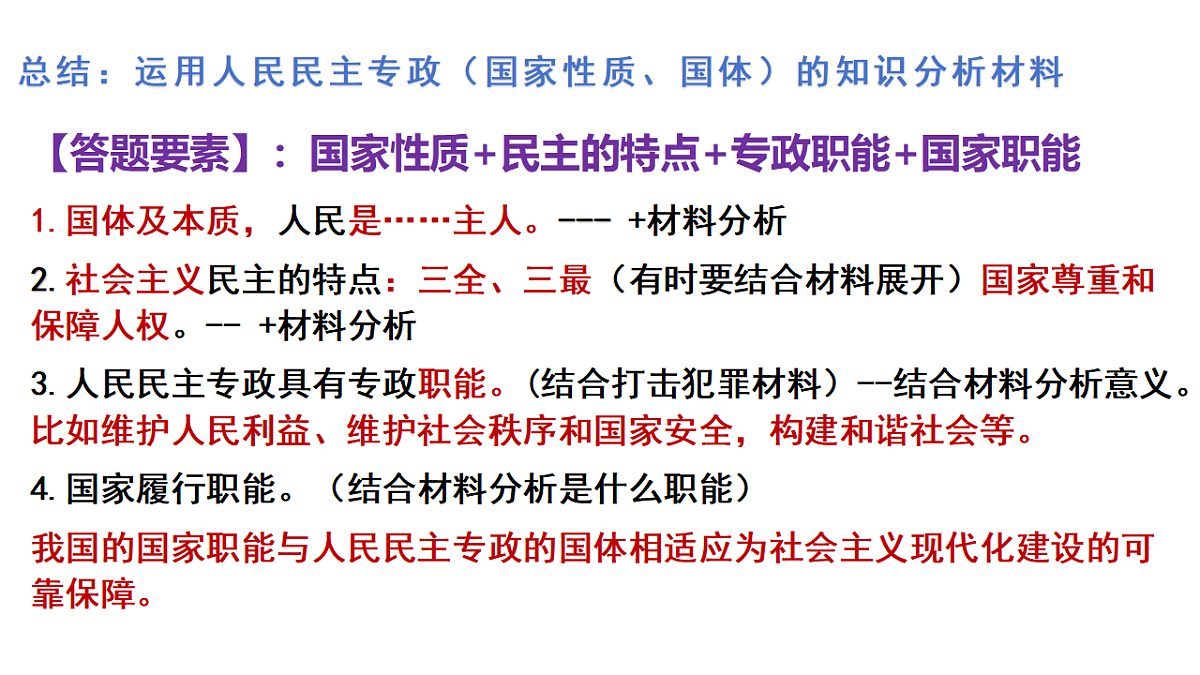 17628489第8页