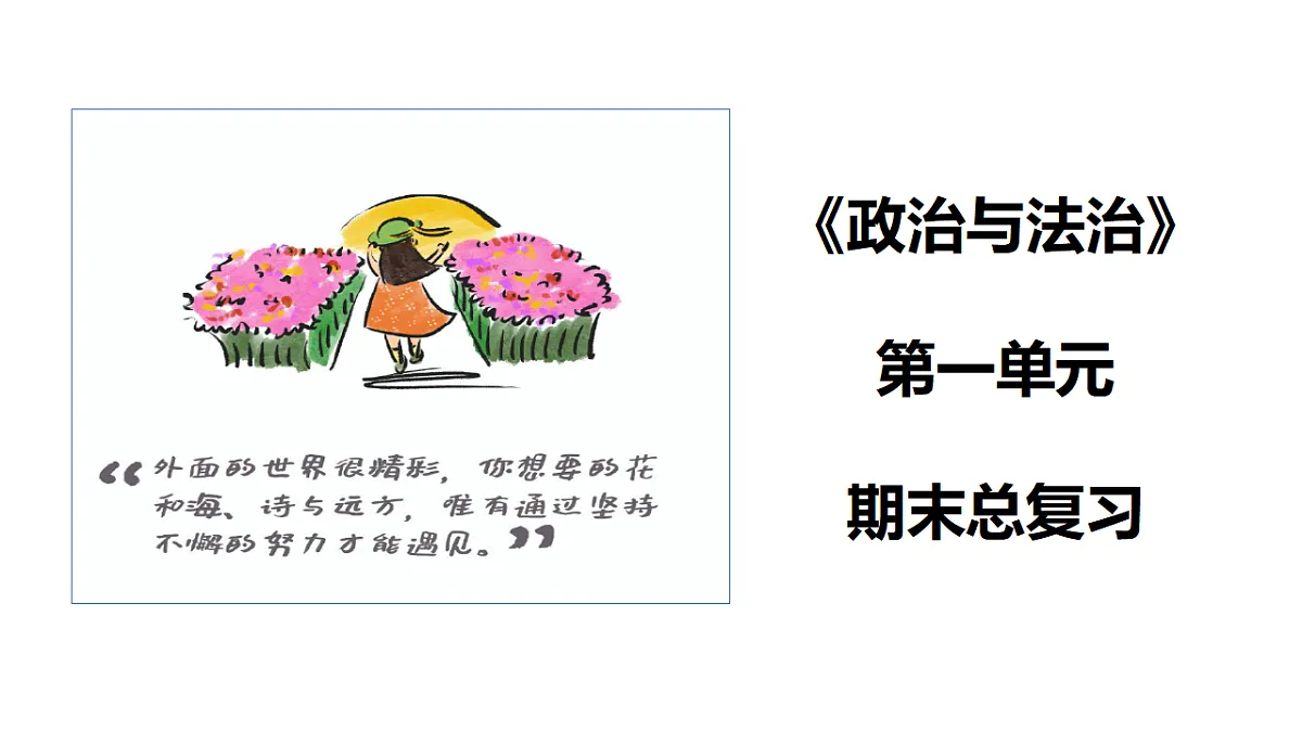 17628495第1页