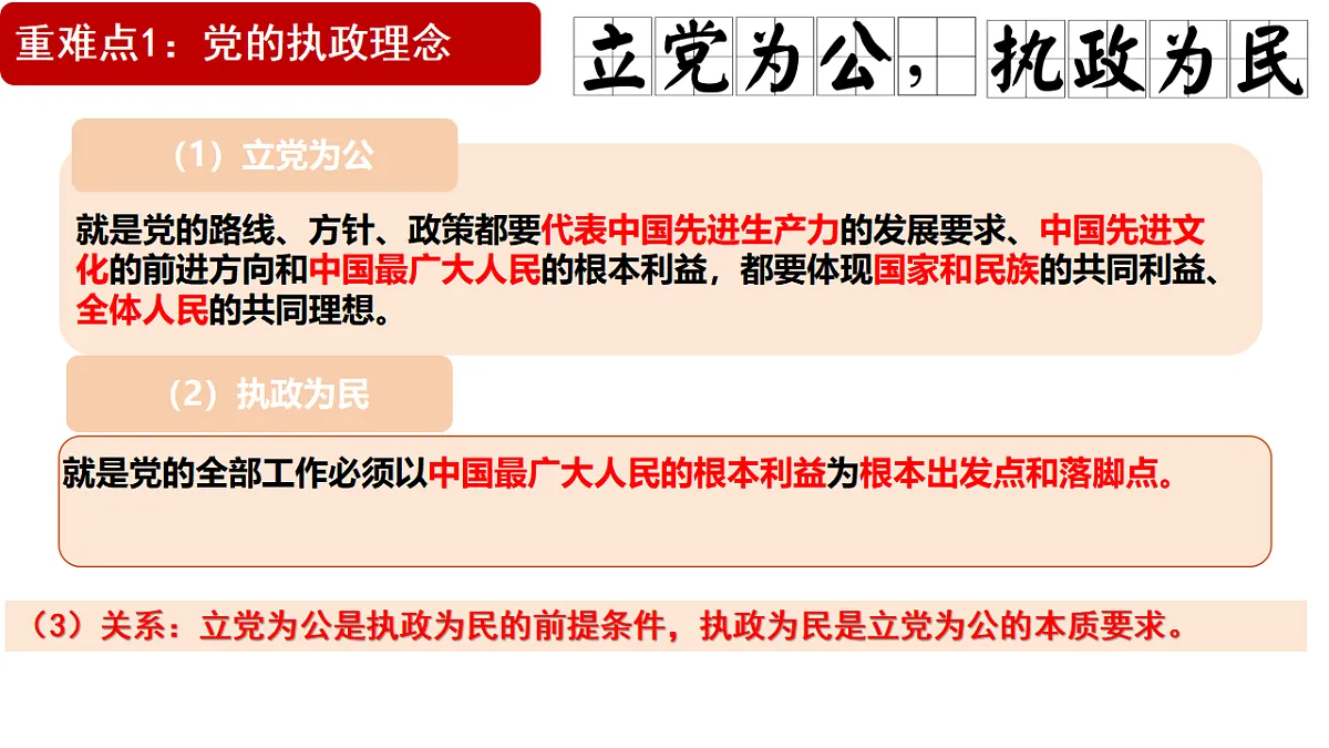 17628495第3页