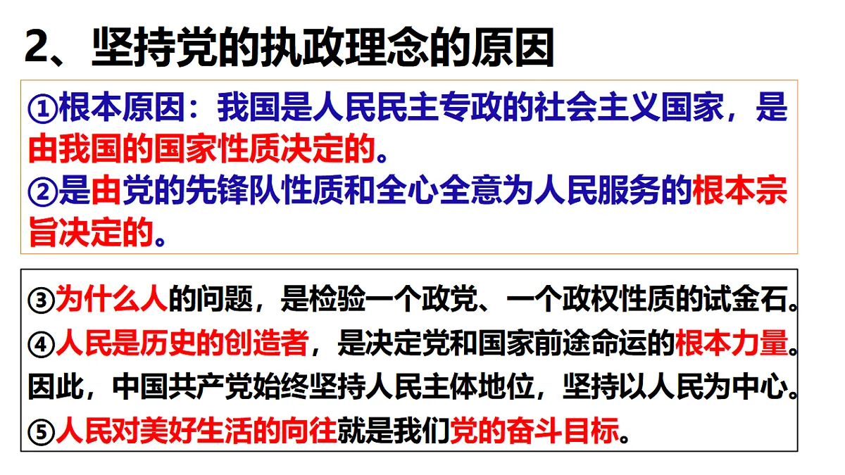 17628495第4页