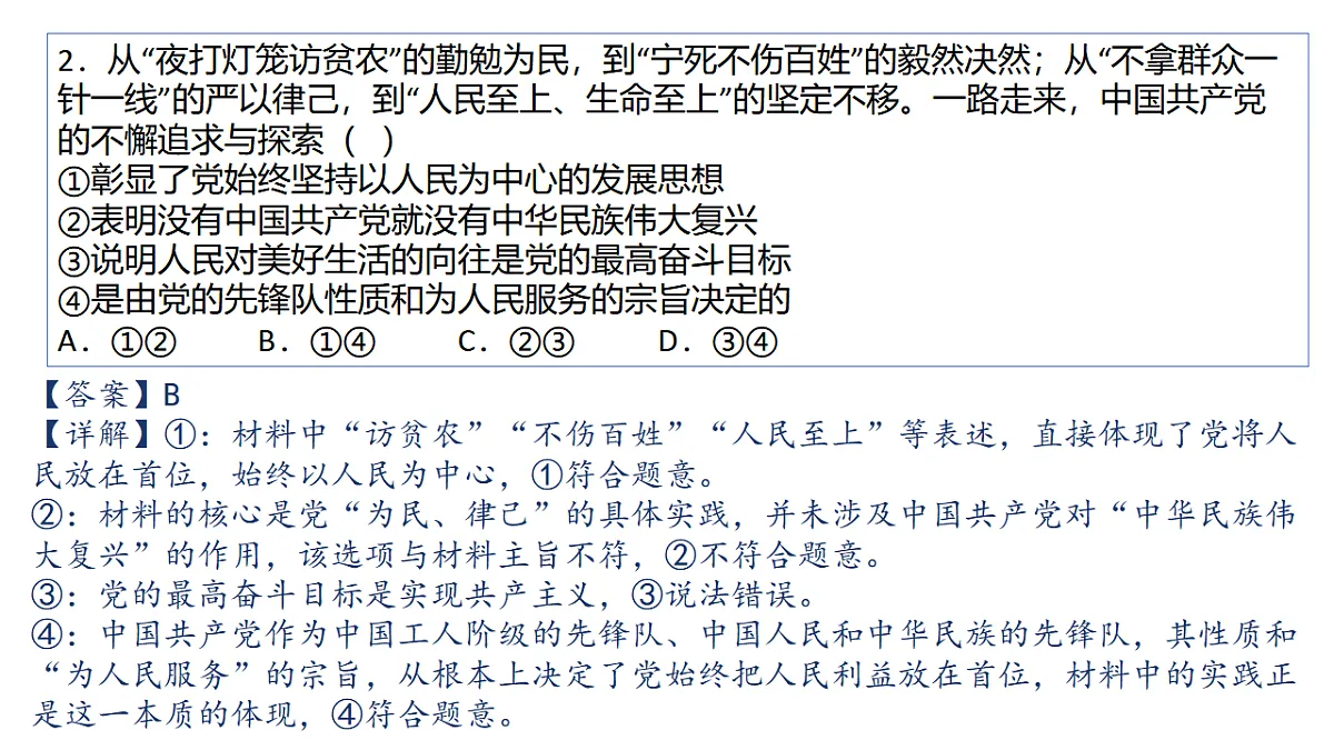 17628495第7页
