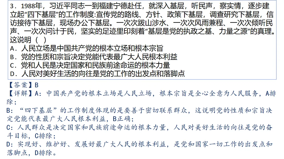 17628495第8页