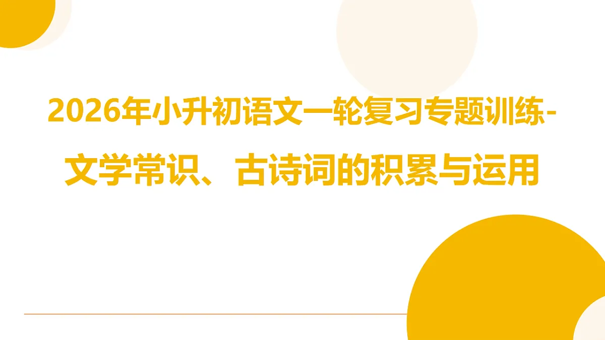 17628538第1页