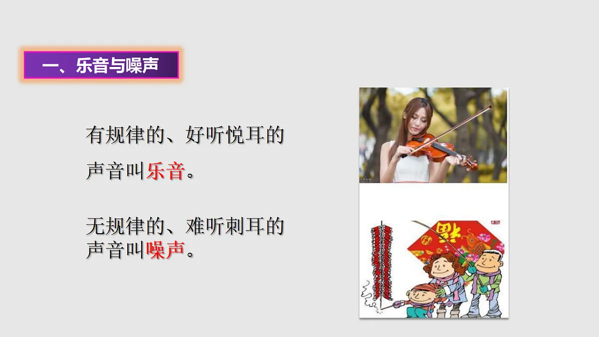 17628552第3页
