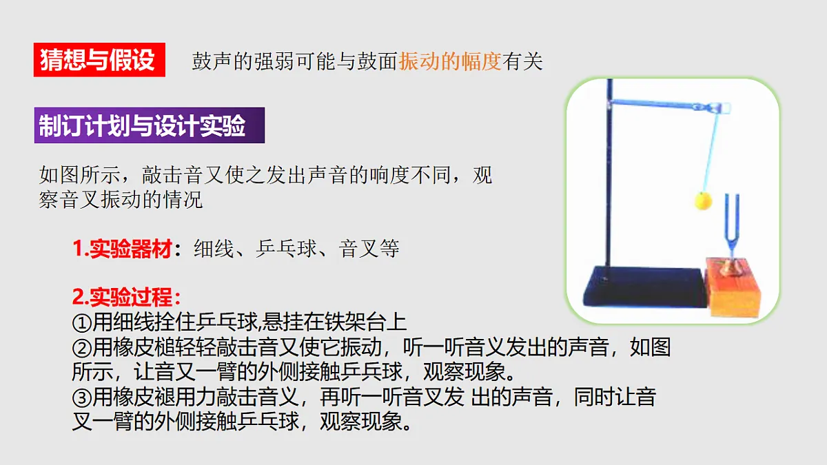 17628552第6页