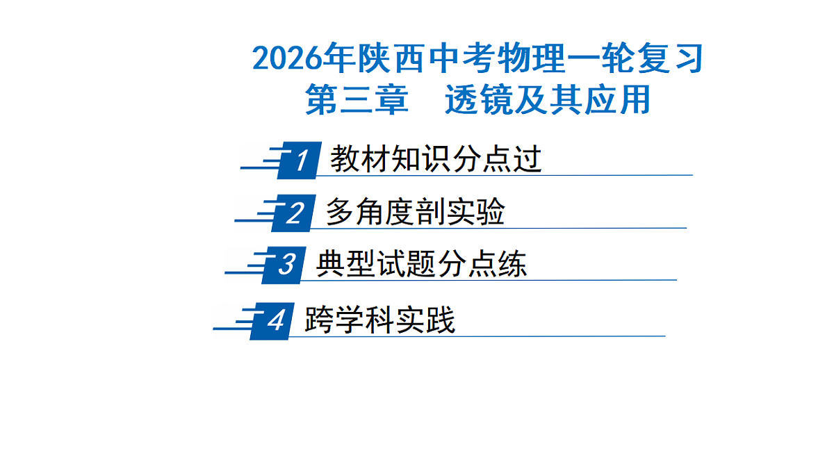 17628597第1页