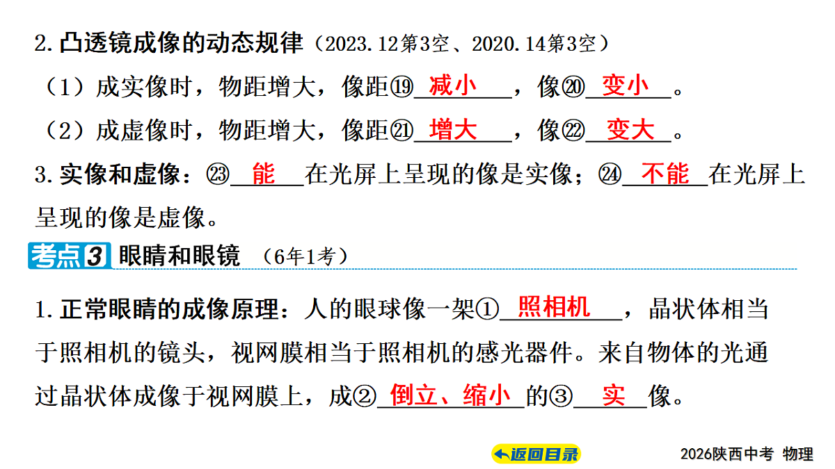 17628597第6页