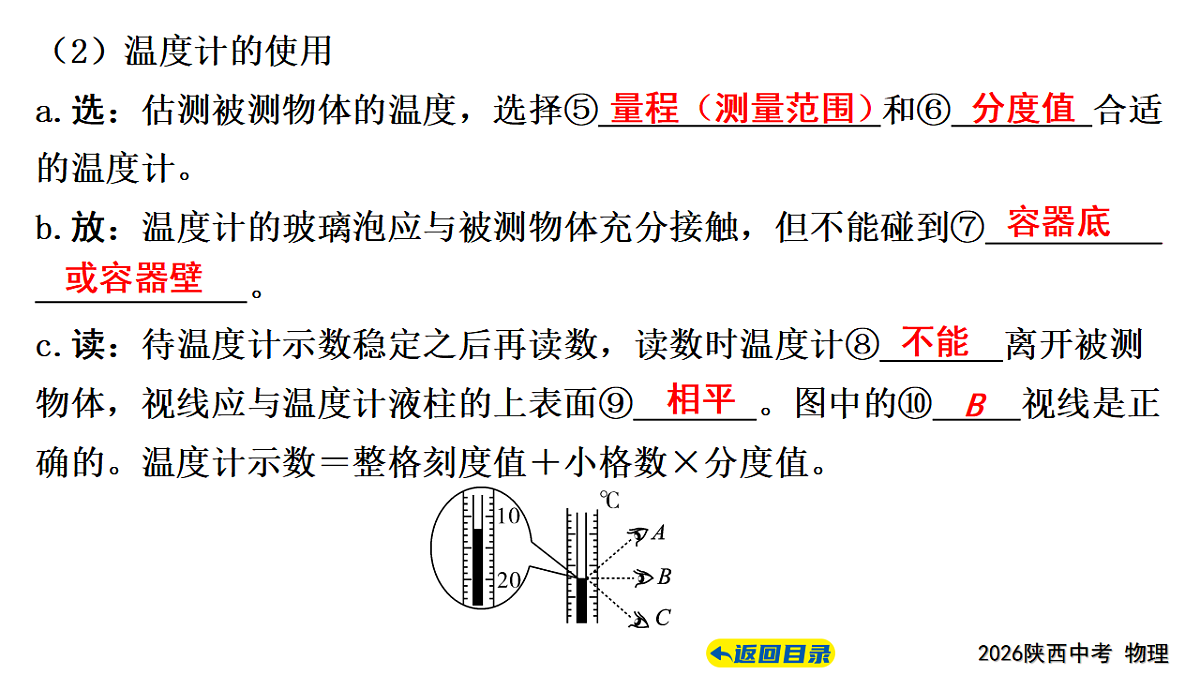 17628601第3页