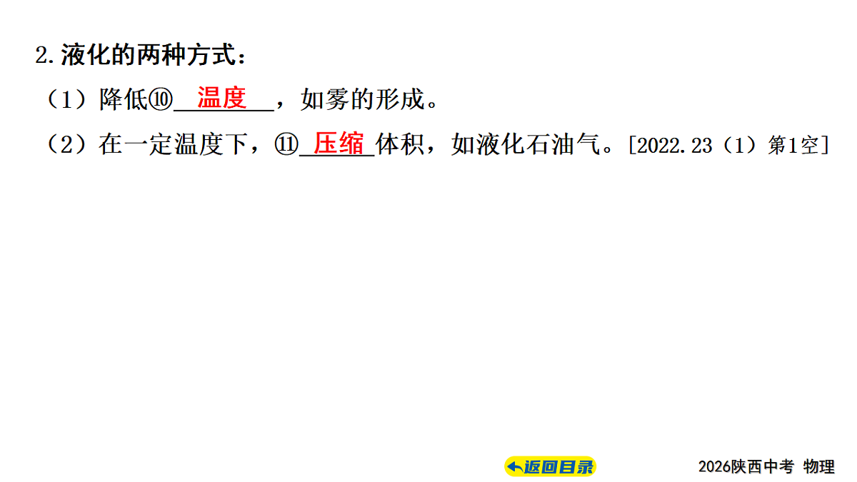 17628601第7页