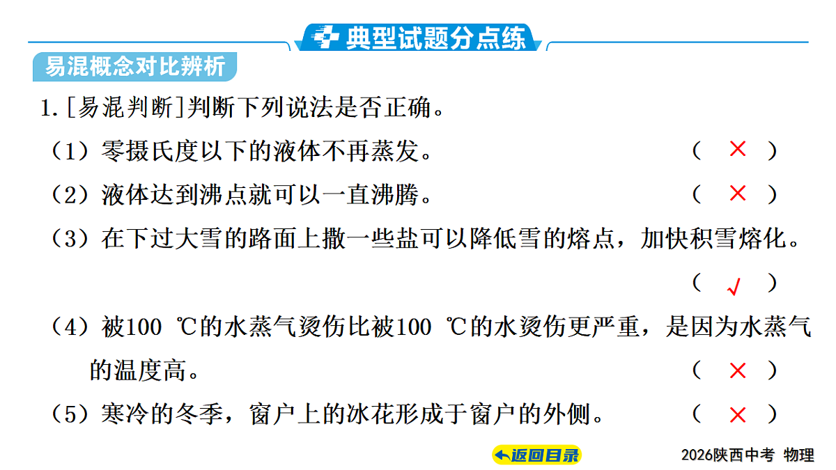 17628601第8页