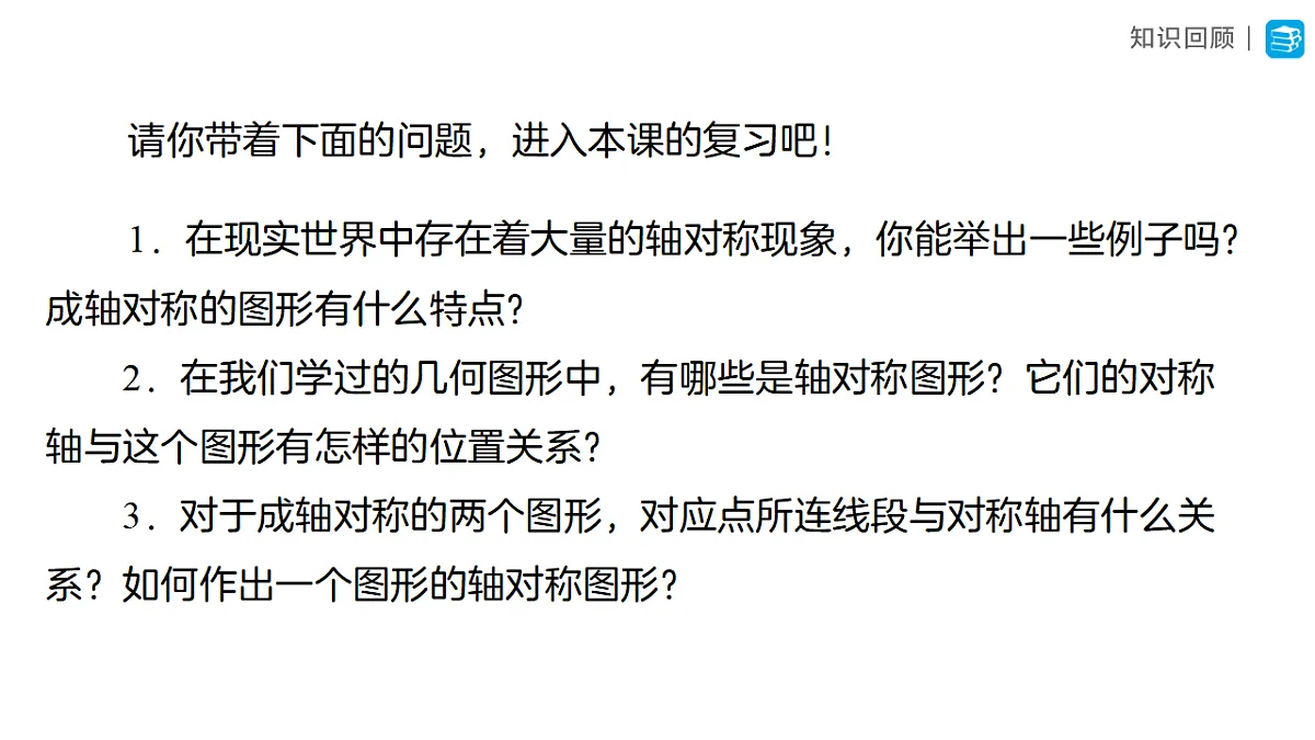 17628718第2页