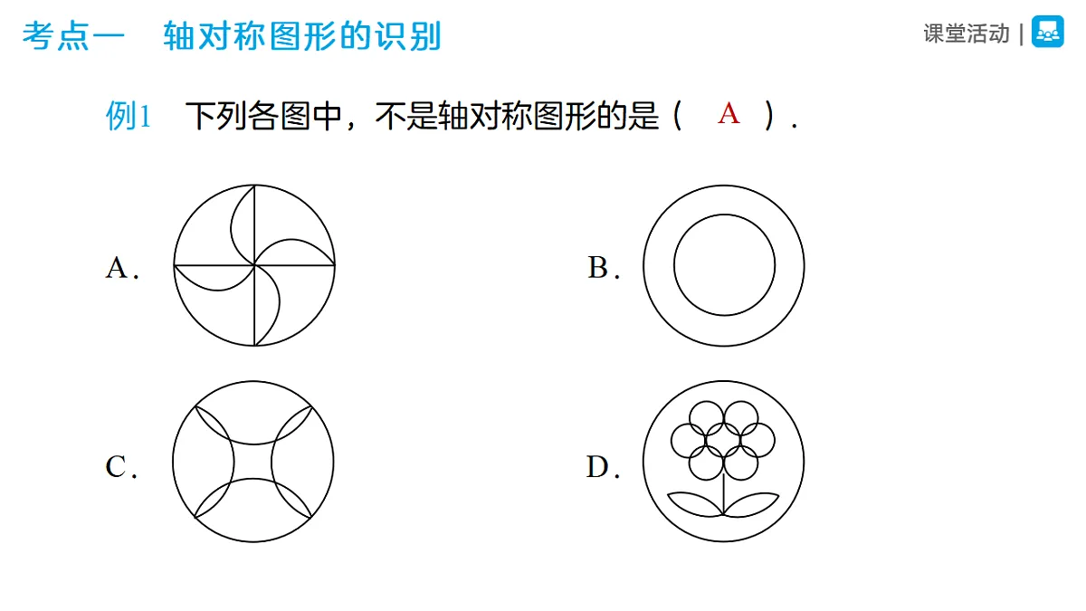 17628718第4页