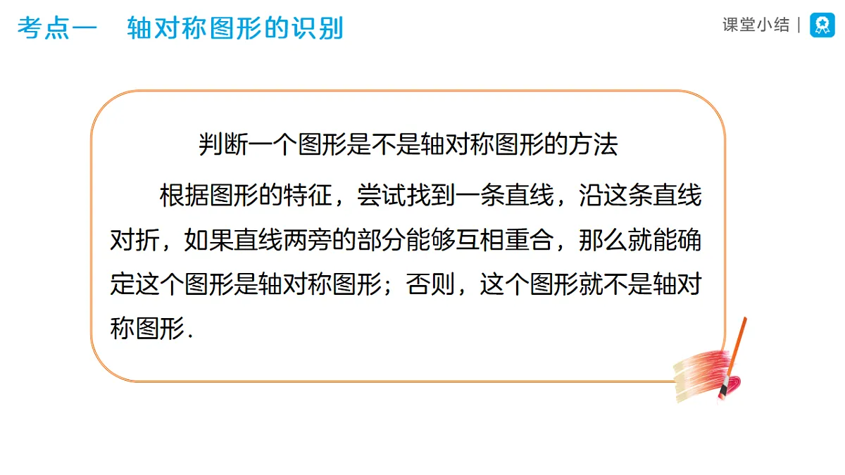 17628718第5页