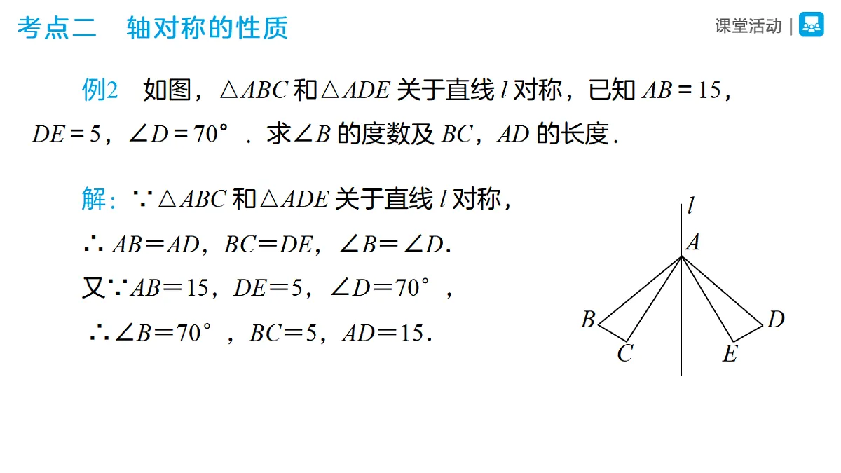 17628718第6页