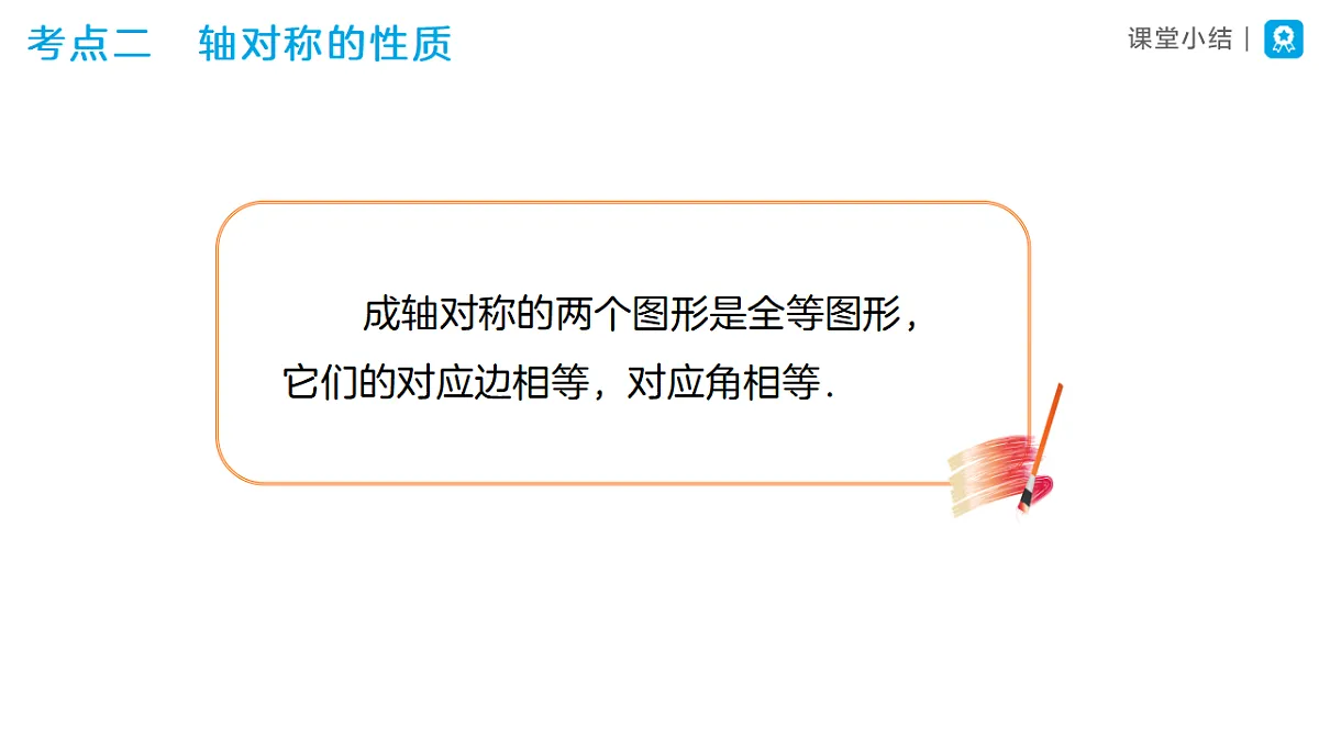 17628718第7页