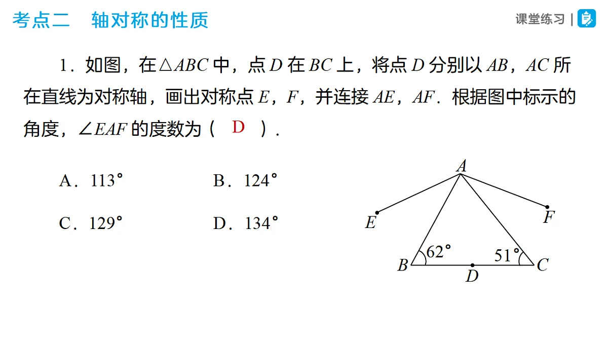 17628718第8页