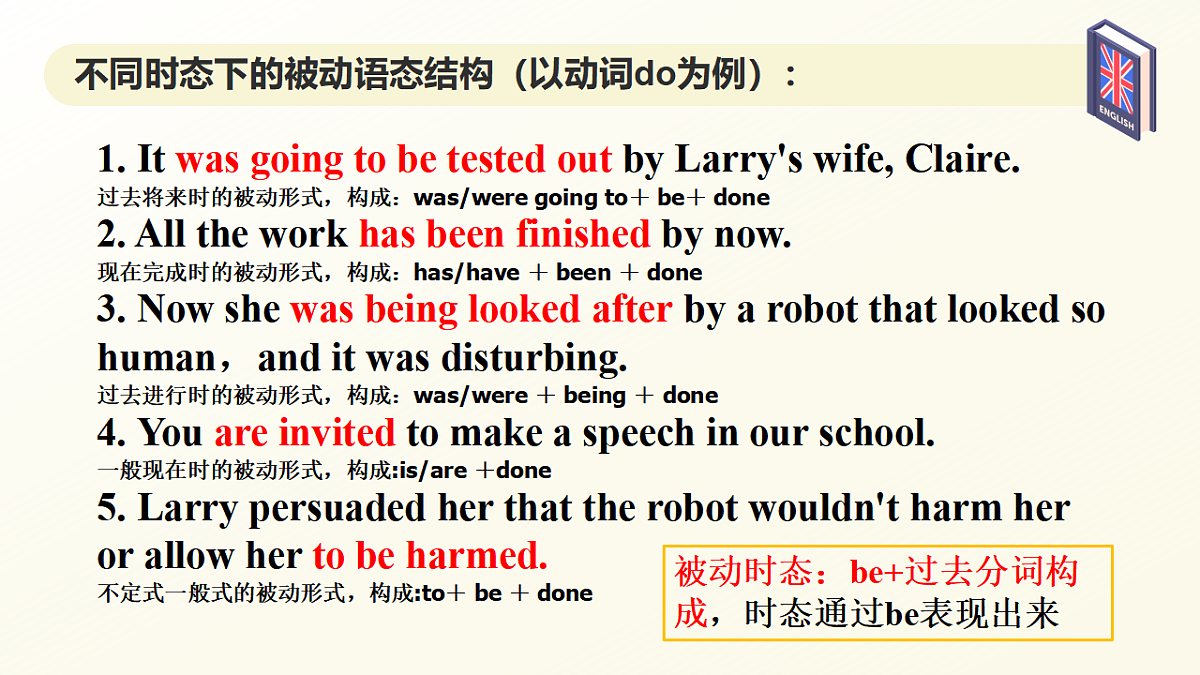 17630114第7页