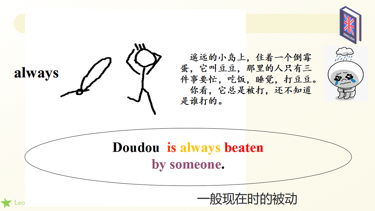 17630114第8页