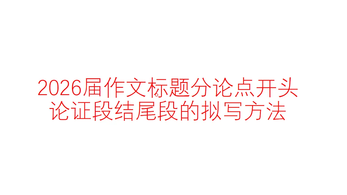 17630236第1页