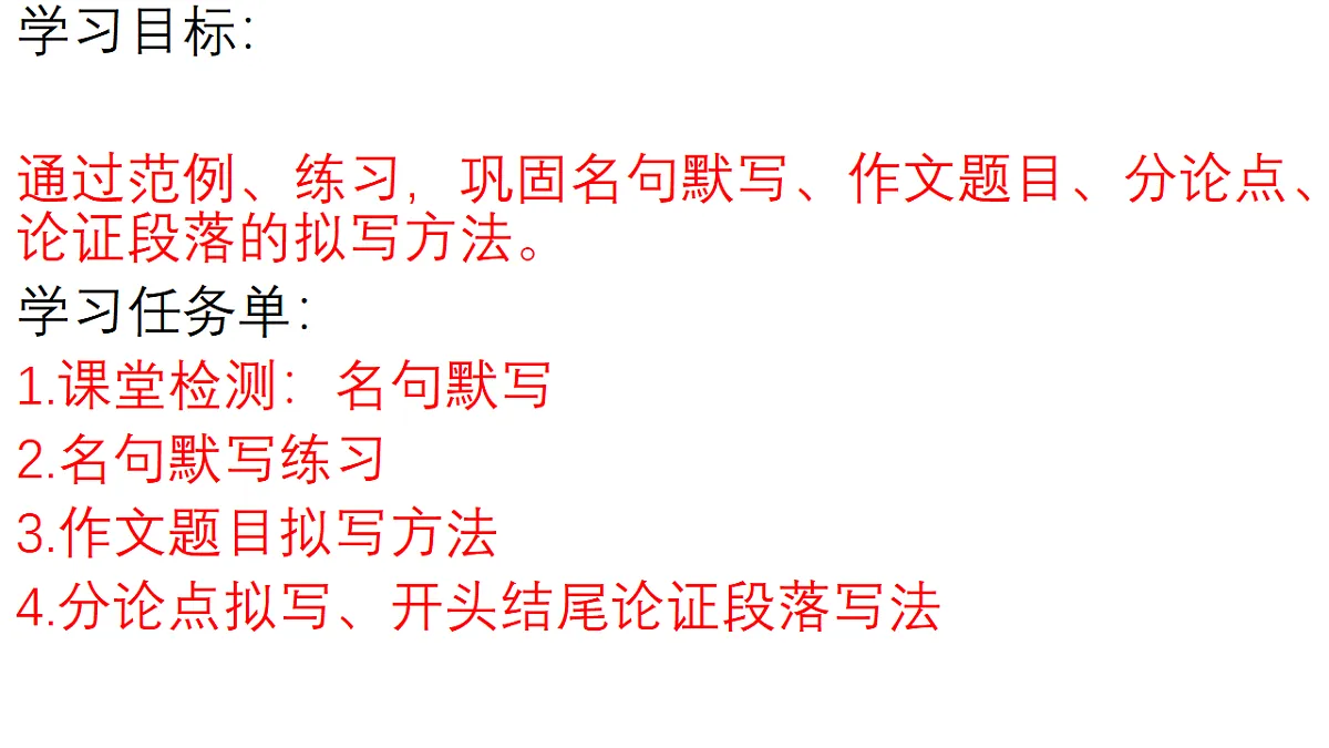 17630236第2页
