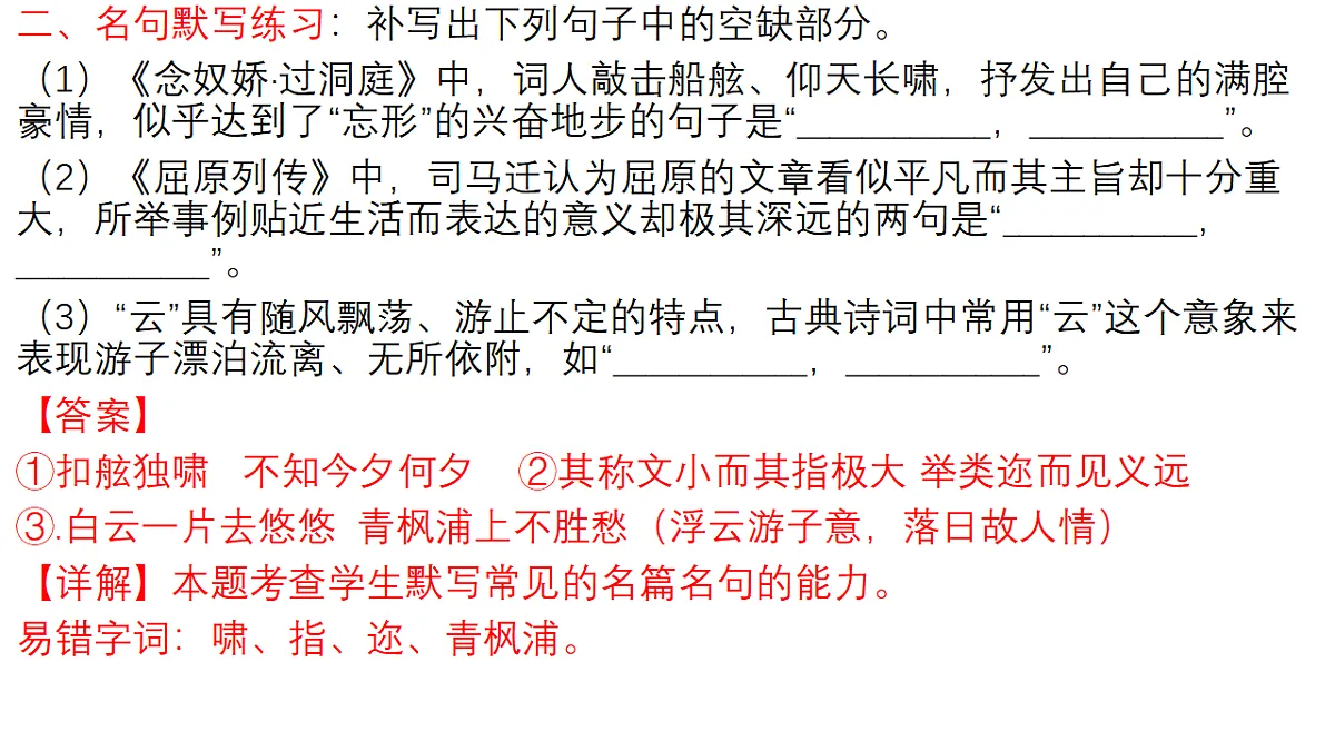 17630236第4页