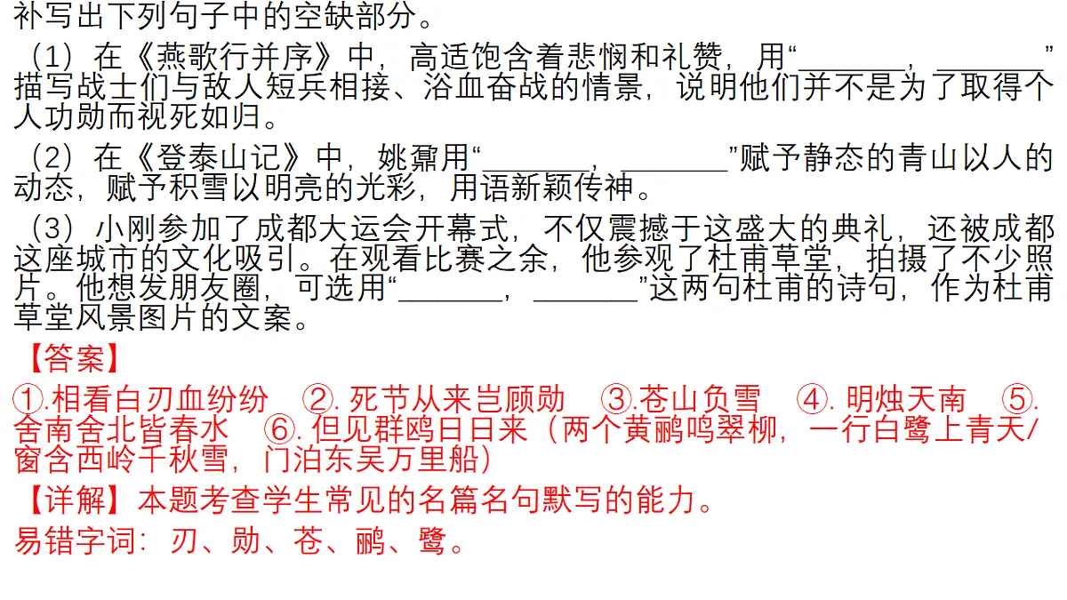 17630236第6页