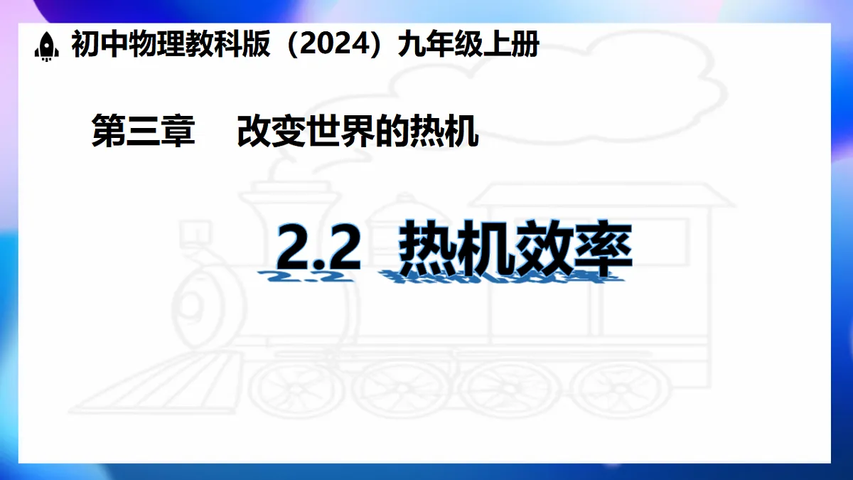 17630697第1页