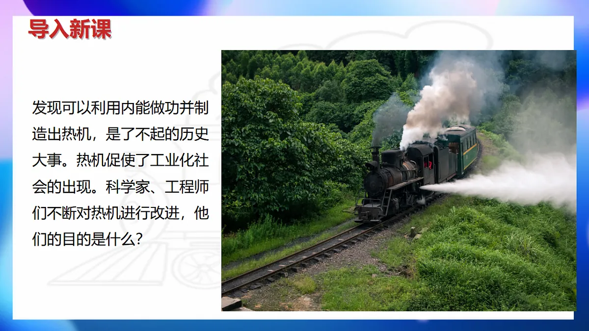 17630697第2页