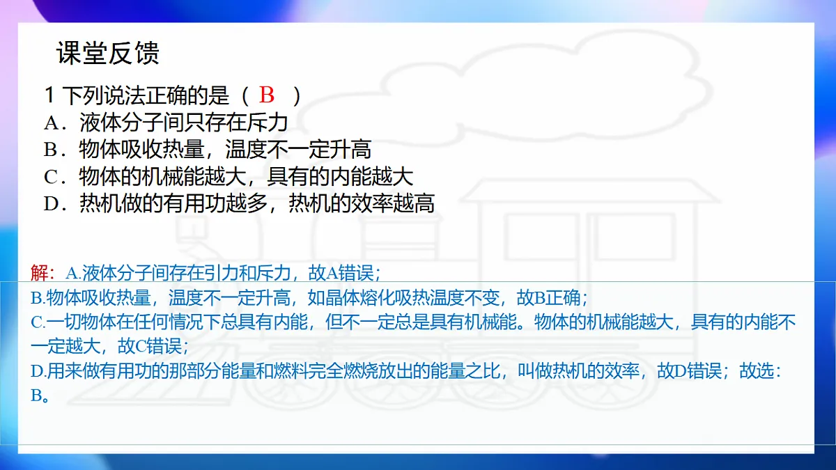 17630697第6页