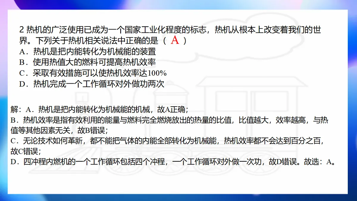 17630697第7页