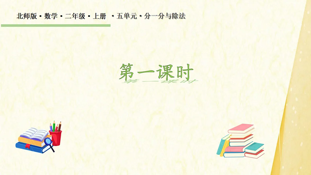 17630711第2页