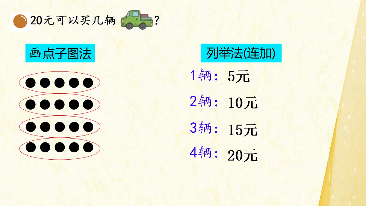 17630711第4页