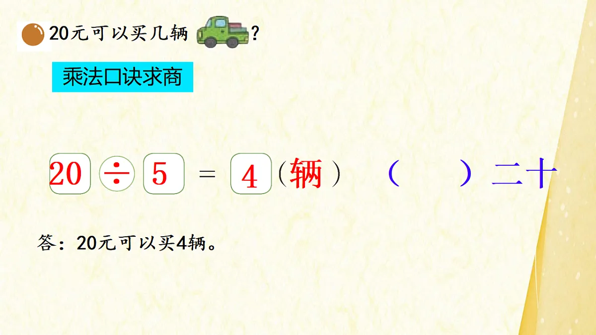 17630711第6页