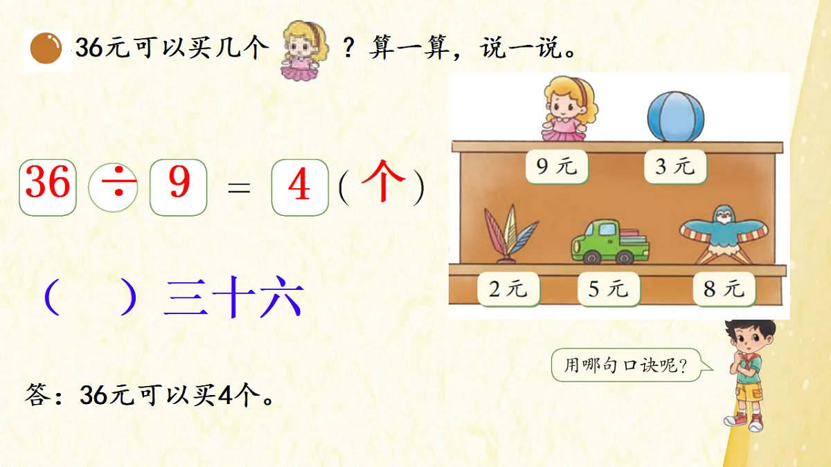 17630711第8页