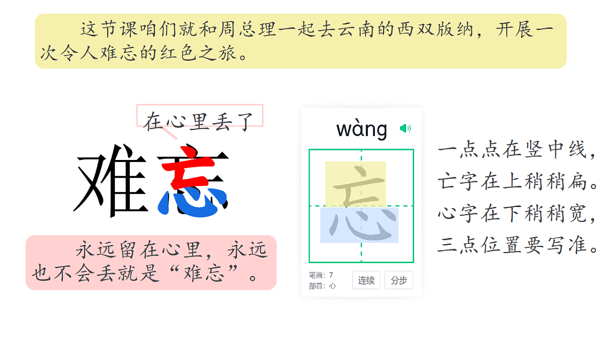 17630724第3页