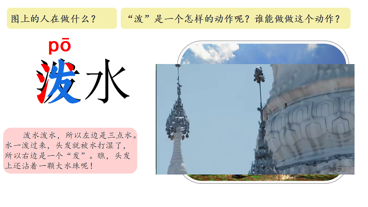 17630724第5页