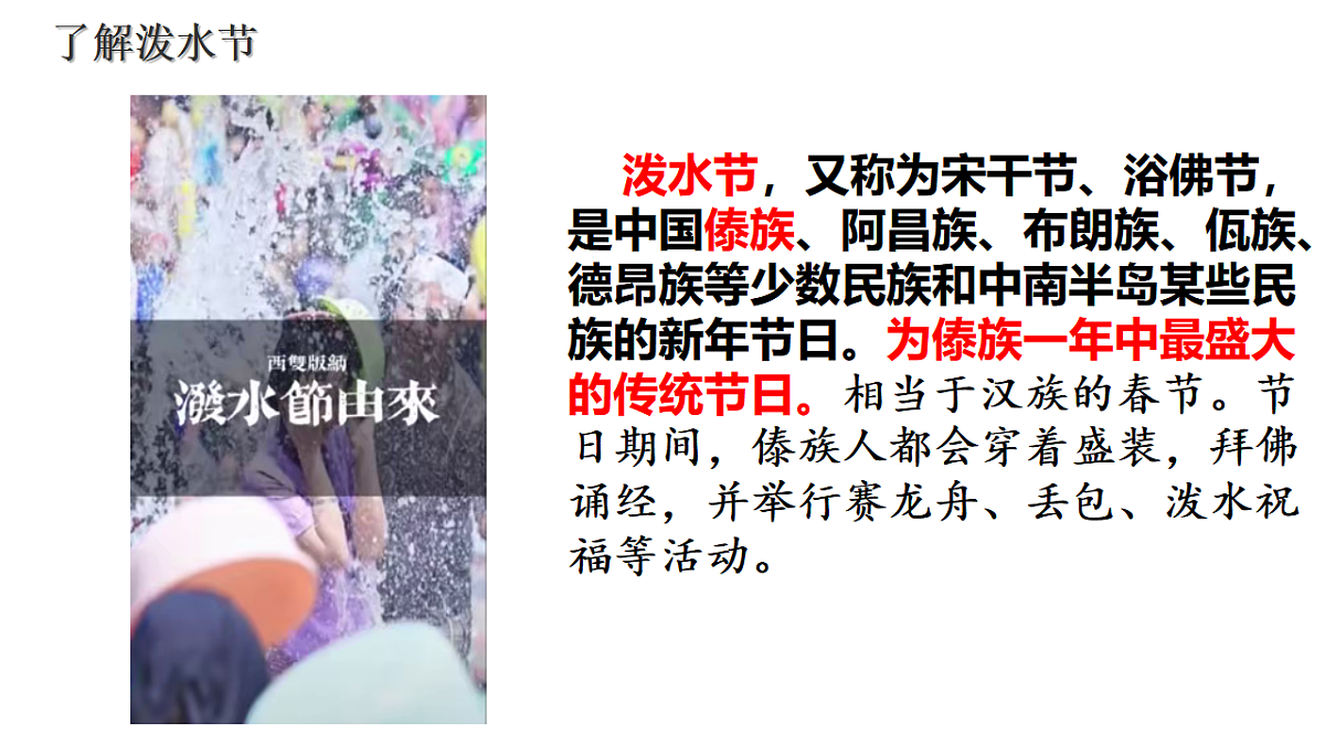 17630724第6页