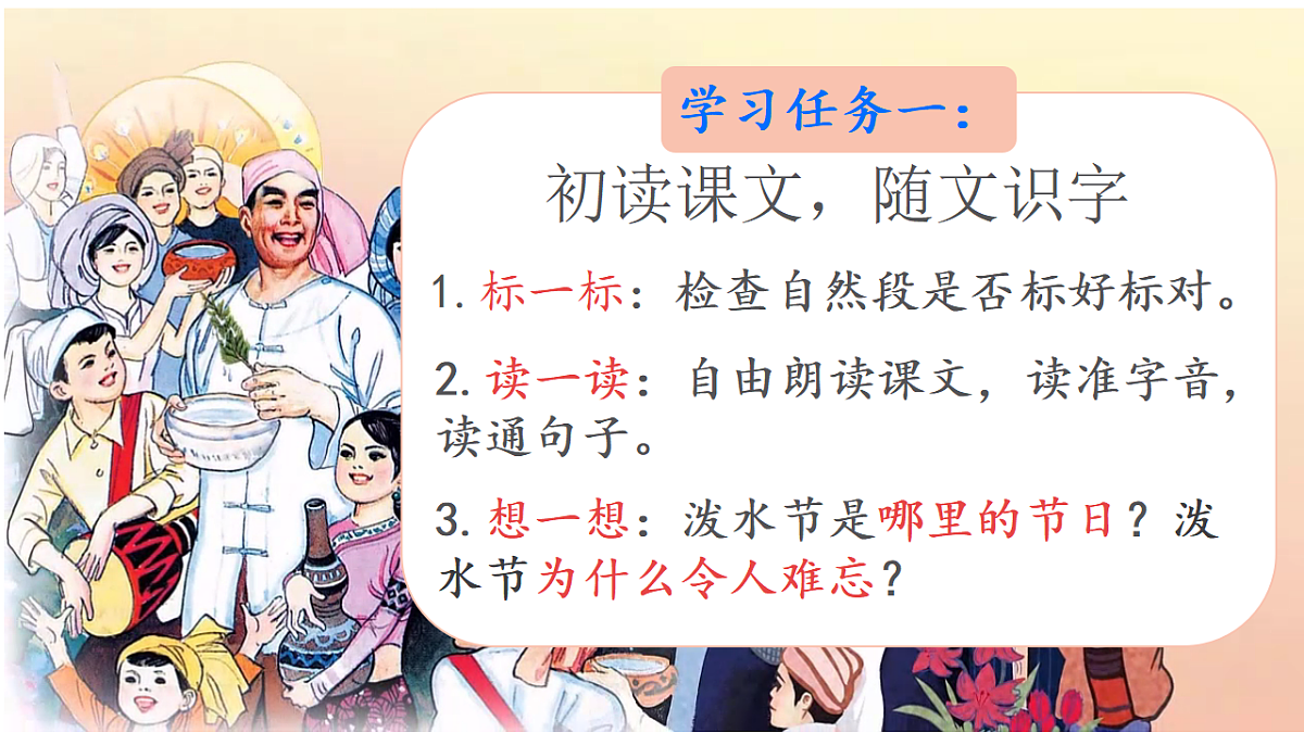17630724第8页