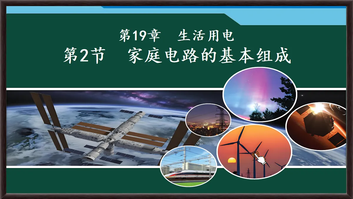 17630726第1页