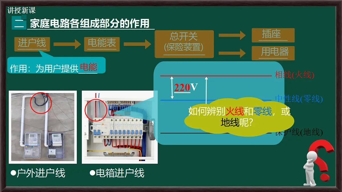 17630726第3页