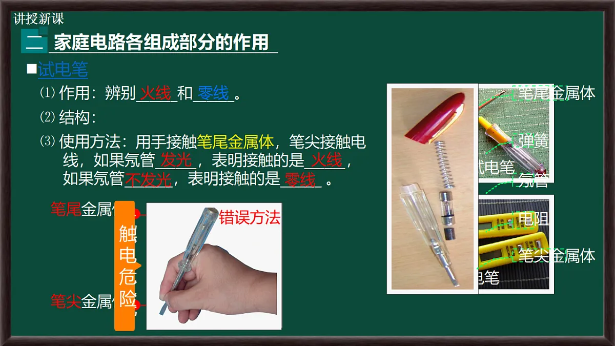 17630726第4页