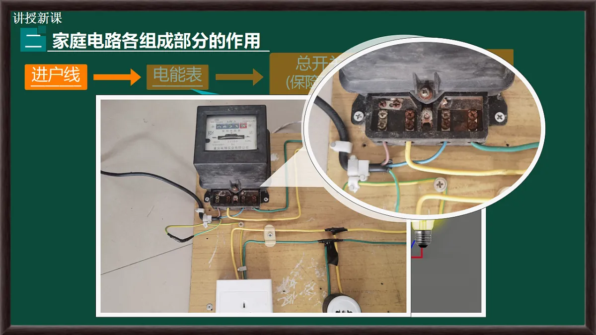 17630726第5页