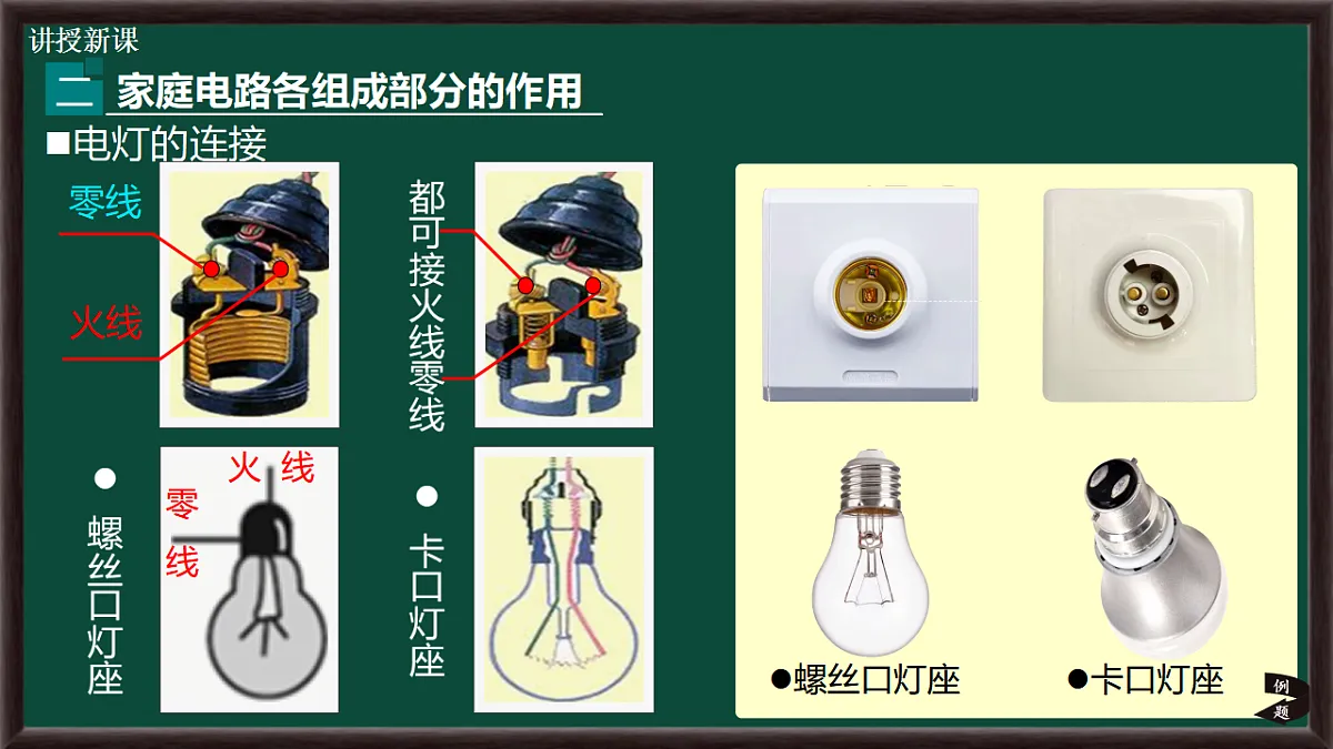 17630726第7页