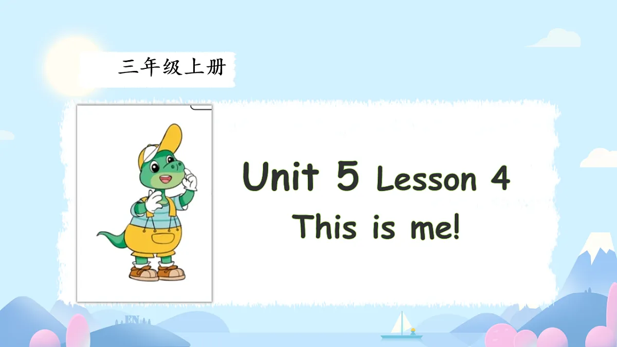 17630729第1页