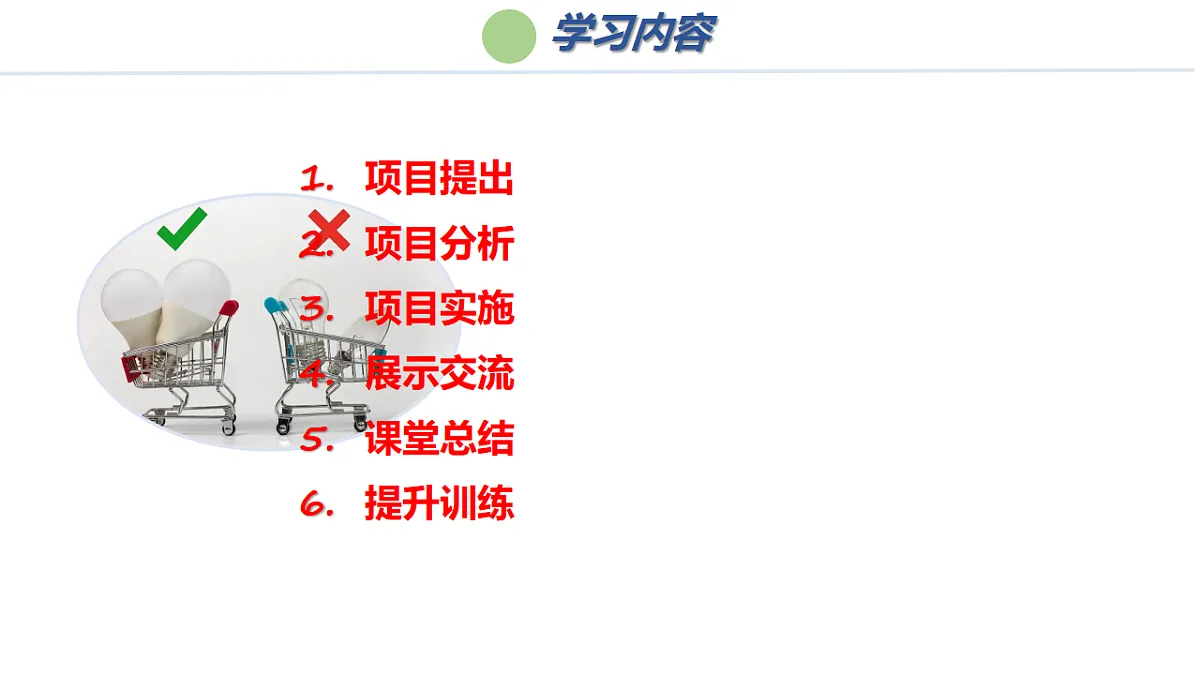 17630898第4页