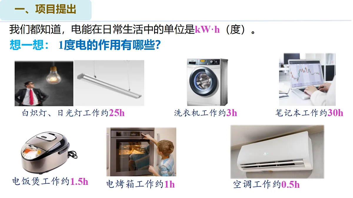 17630898第5页